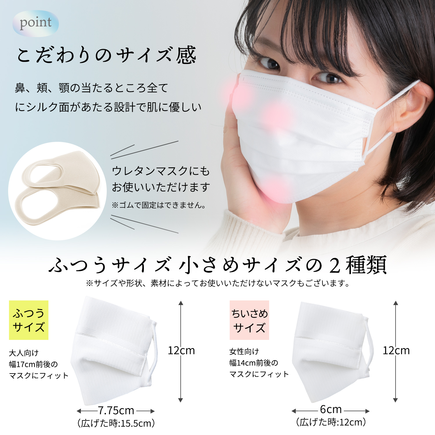 超人気の 新品 ROSHA 呂紗 インナーマスク