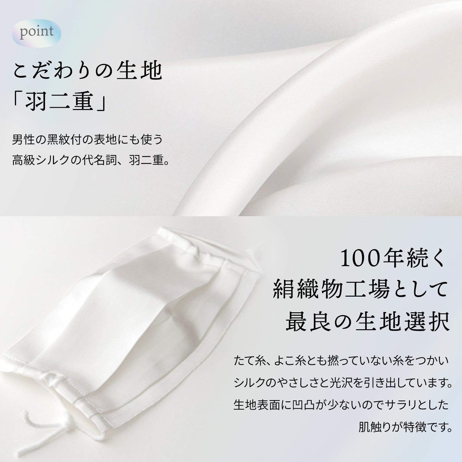 スマートシルクプリーツマスク
