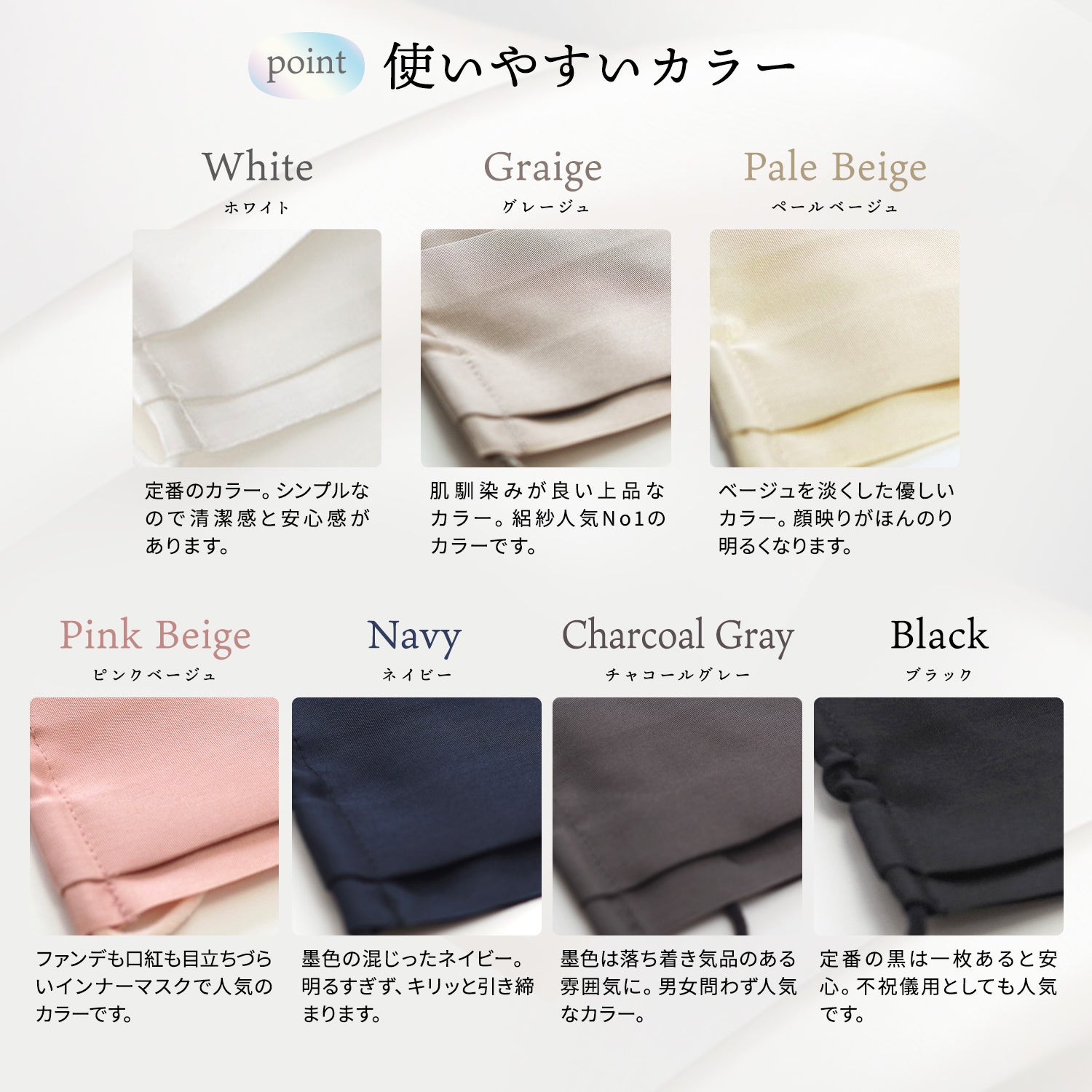 スマートシルクプリーツマスク