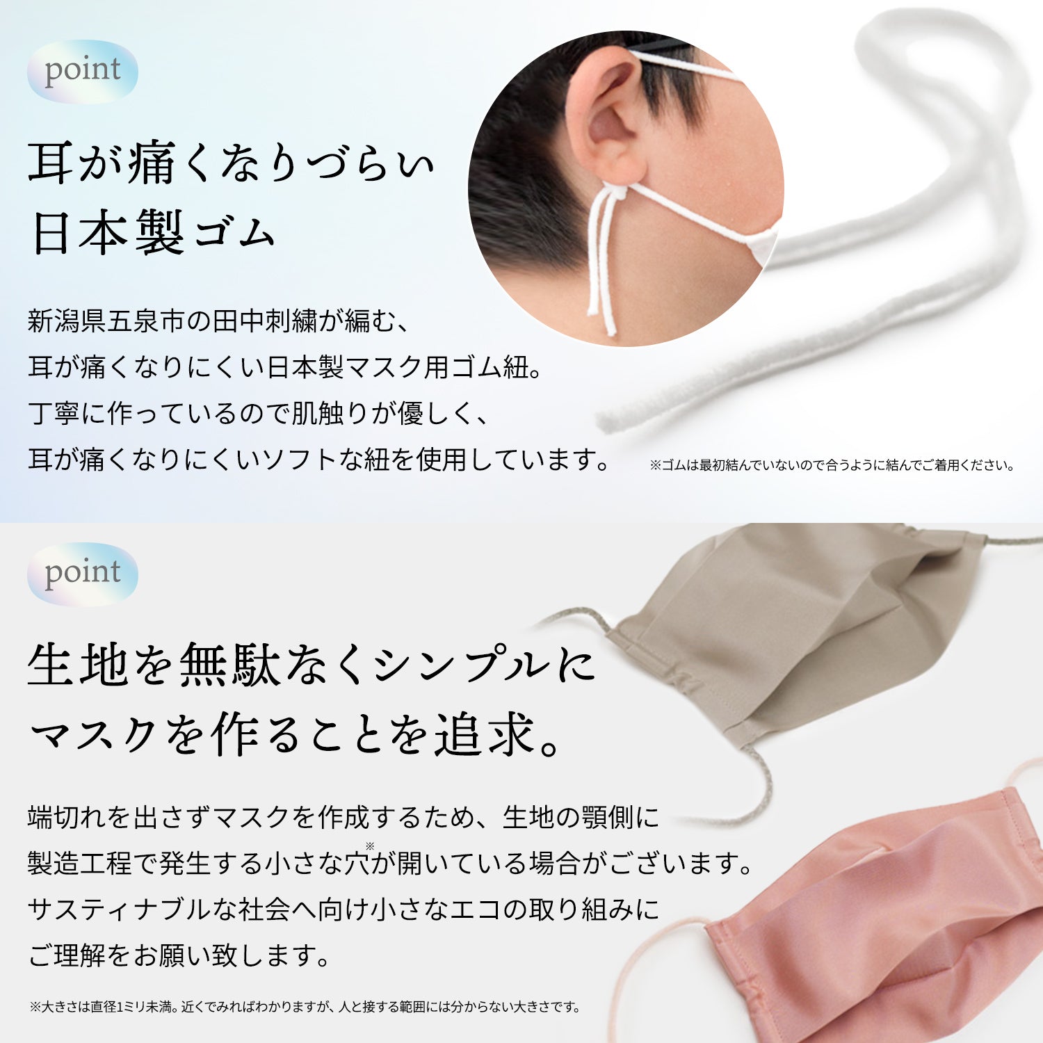 スマートシルクプリーツマスク