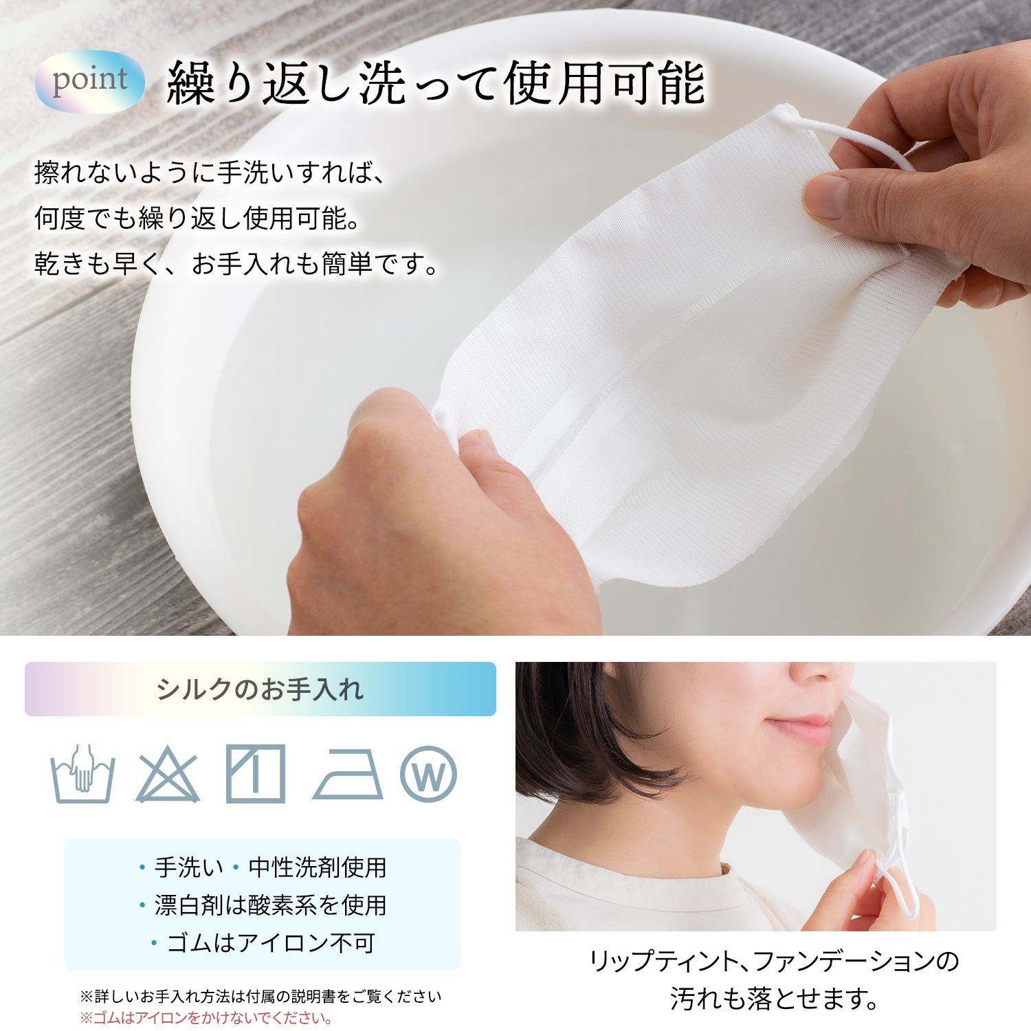スマートシルクプリーツマスク