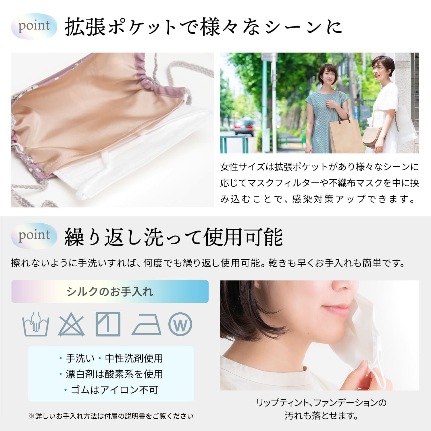 和ごころシルクマスク