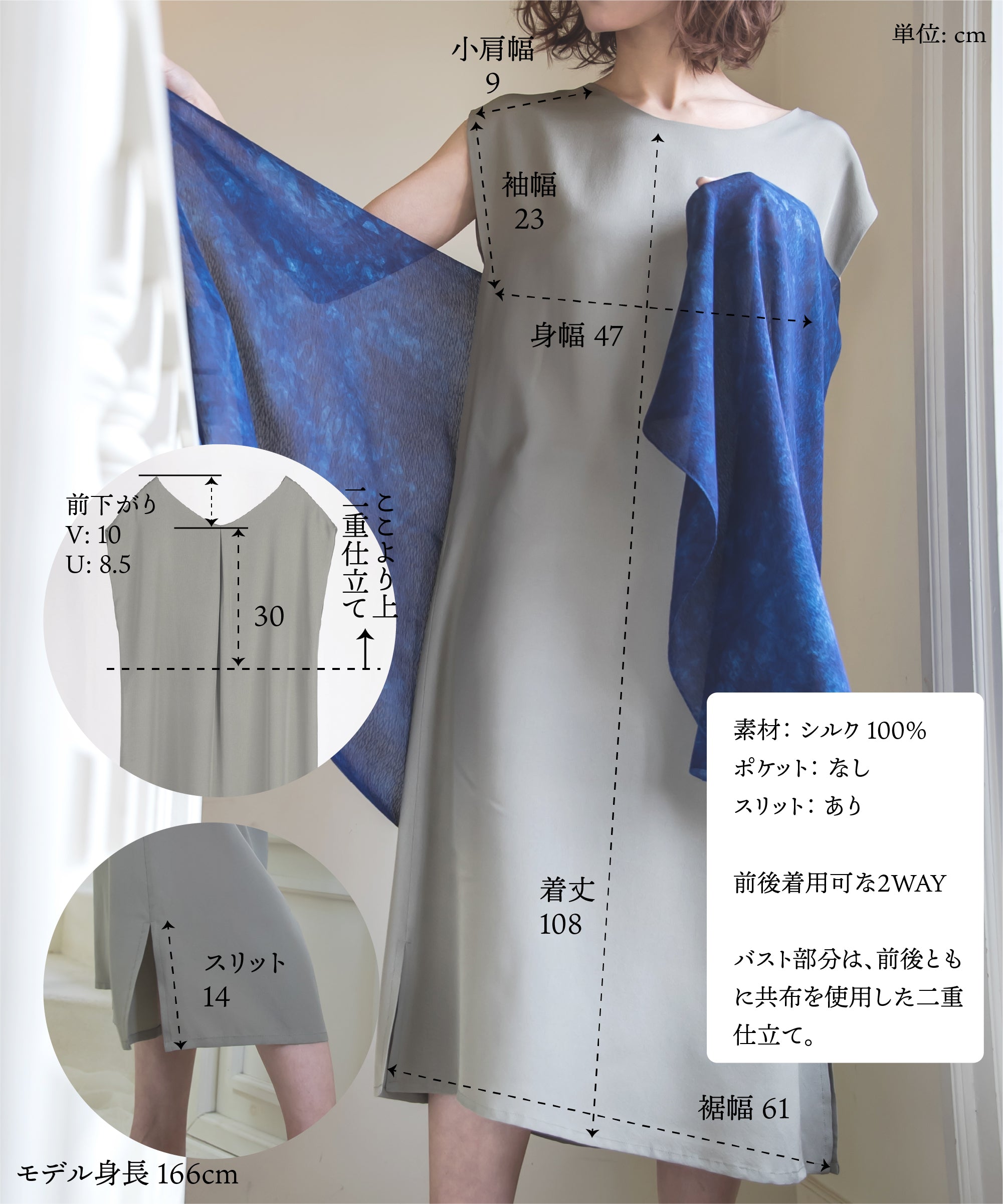 一枚でととのう 気品とリラックス。シルクのワンピース