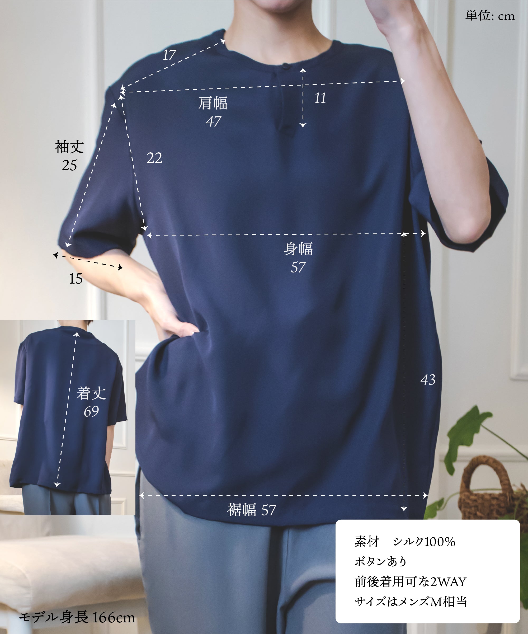 オーバーサイズシルクTシャツ