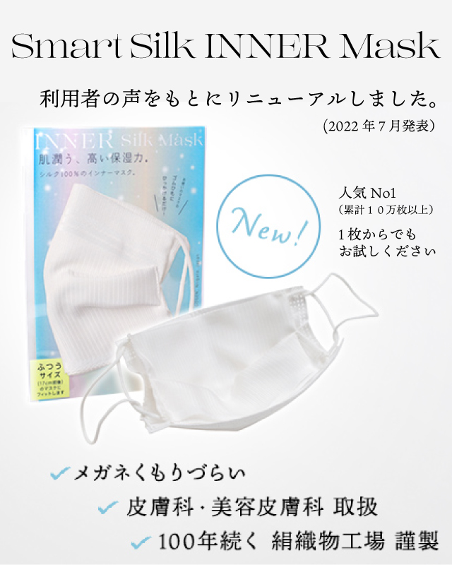 絽紗
