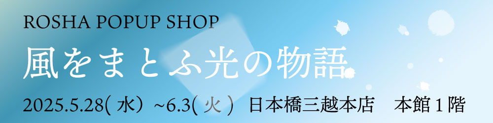 rosha popup shop