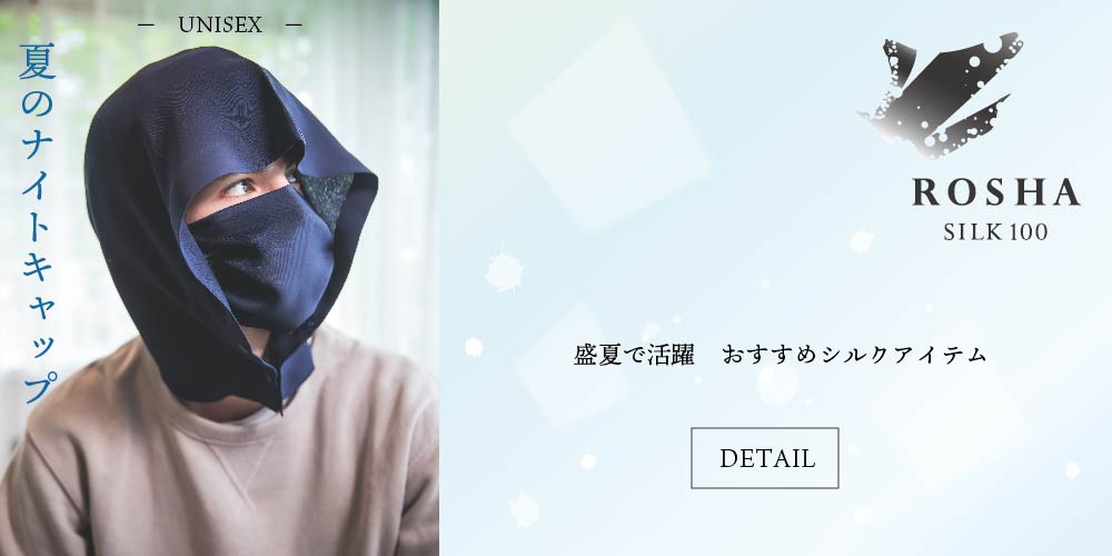 rosha popup info