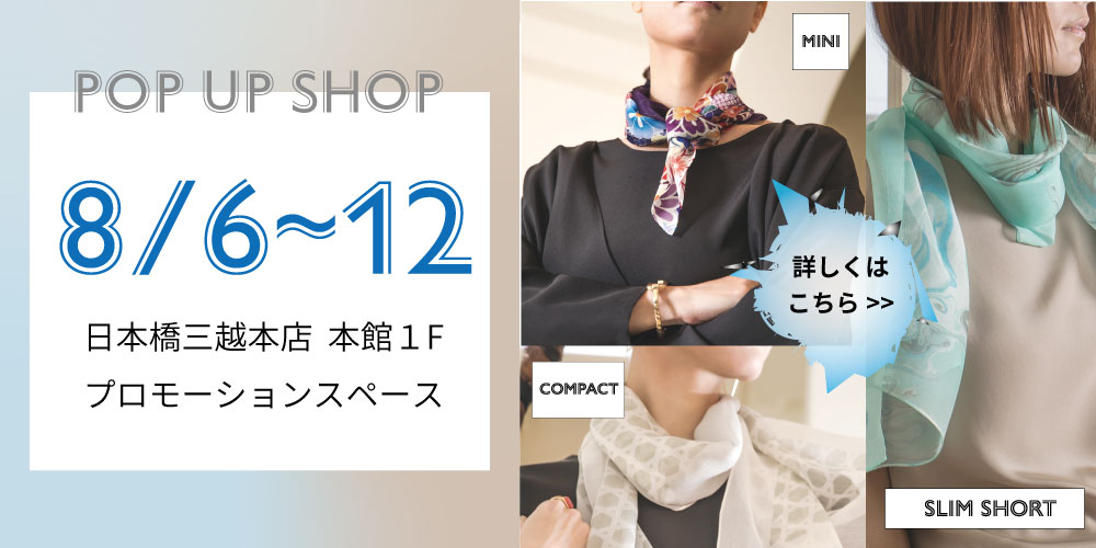 rosha popup info
