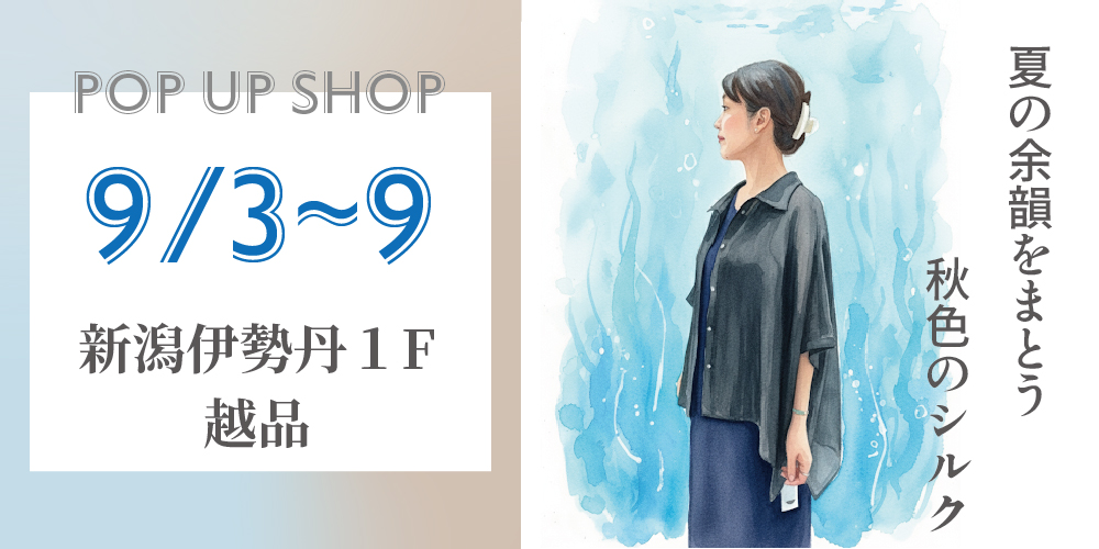 rosha popup info